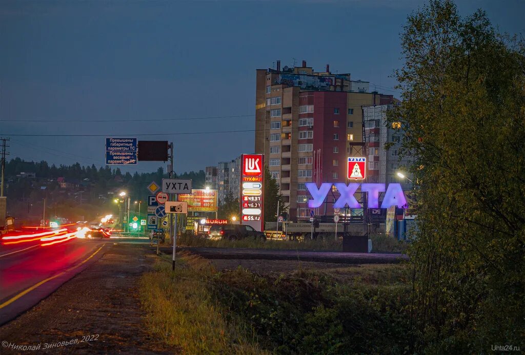 Отзывы о "Чебоксарские двери", Республика Коми, Ухта, Юбилейная улица, 14 - Янде
