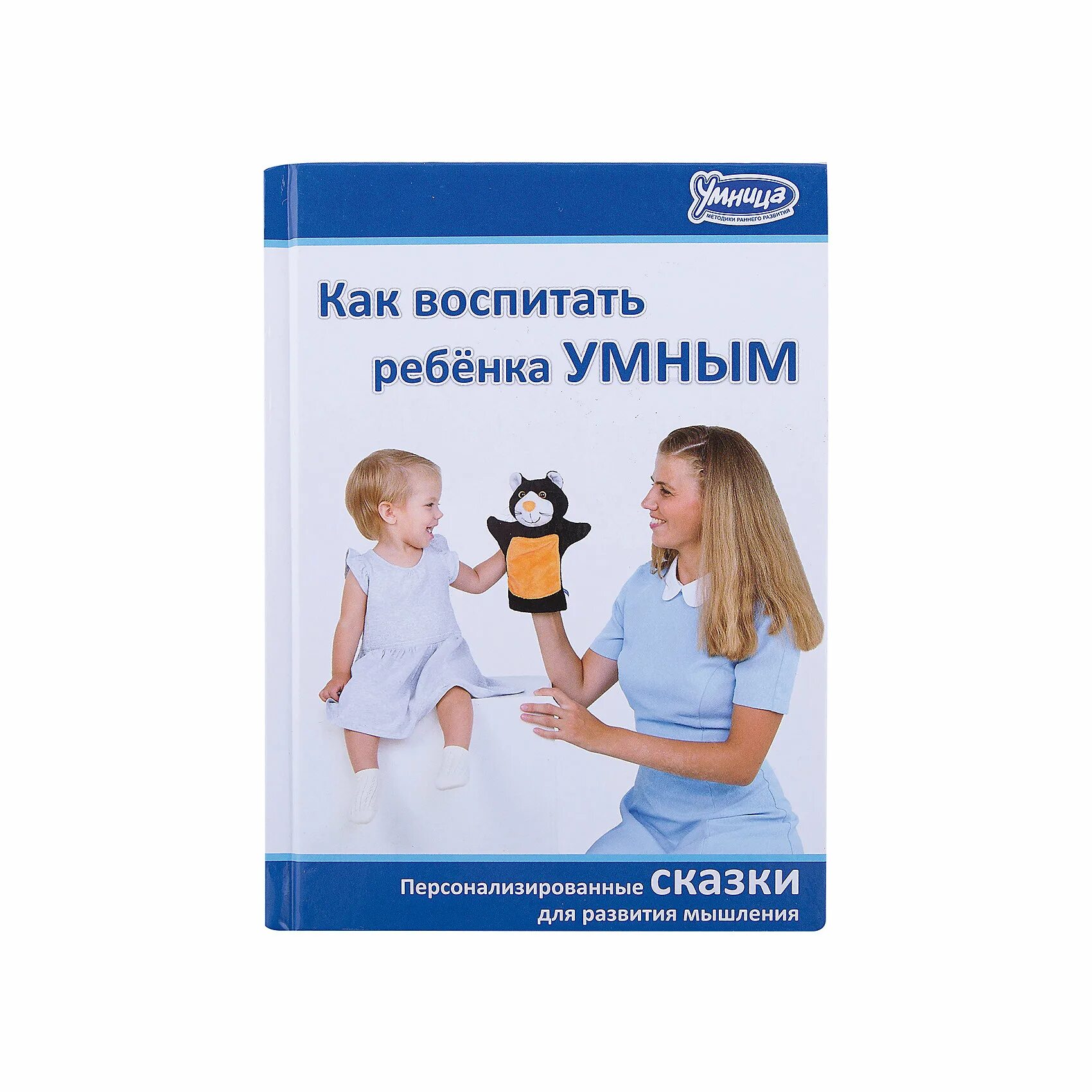 Аудиокнига воспитание детей. Ребенок Лидер воспитание. Воспитывать детей. Как воспитать ребенка книга. Книги по воспитанию детей.