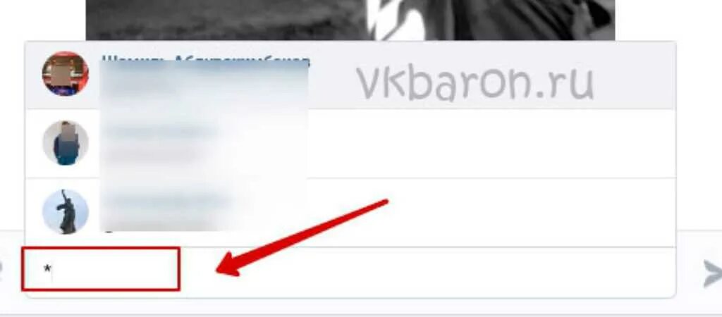 Как упомянуть человека текстом. Упомянуть человека в беседе вк. как отметить человека в беседе вк. как упомянуть человека в вк. как отметить человека в вк в сообщениях.