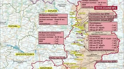 Что на купянском направлении
