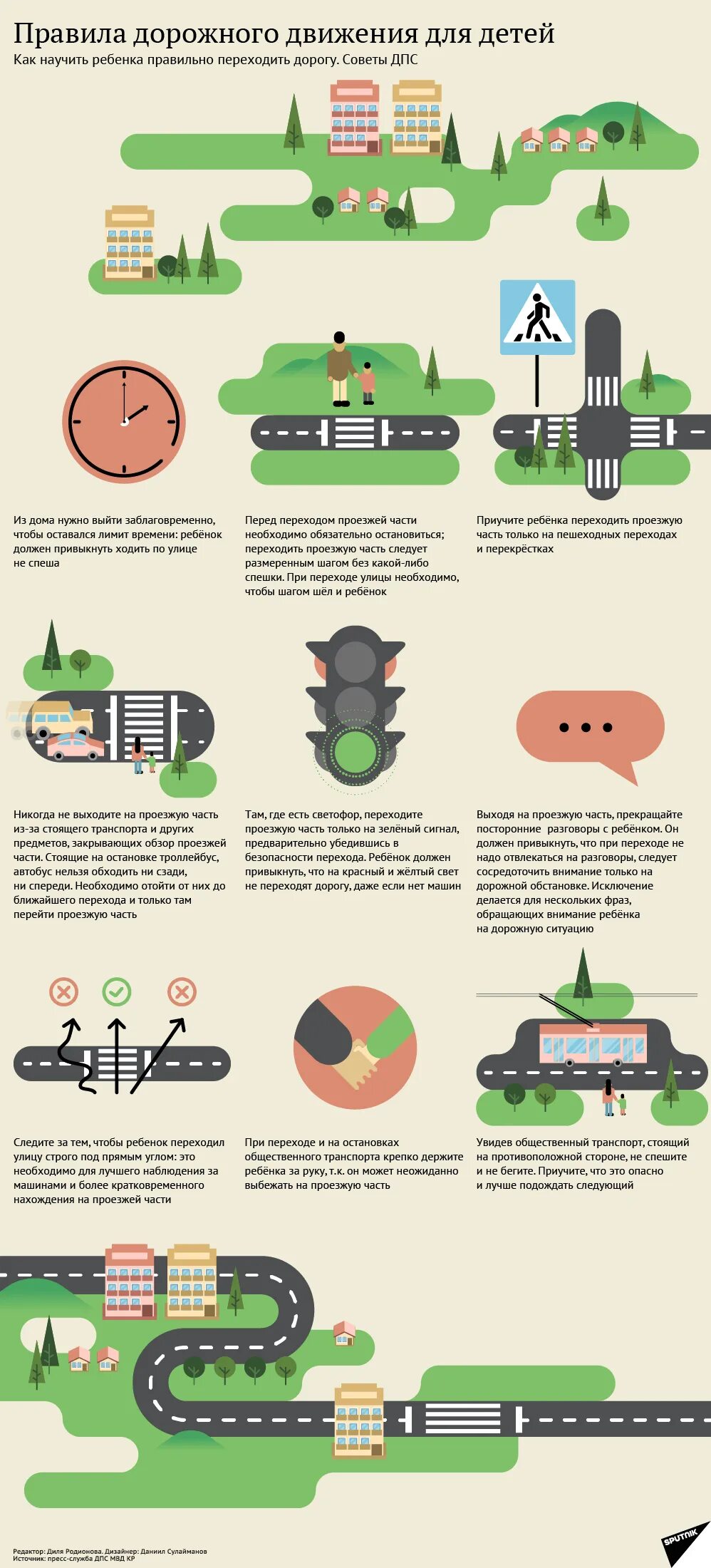 Лайфхак пдд. Лайфхак пдд. Лайфхаки пдд. Интересные лайфхаки пдд. Запомнить билеты пдд.