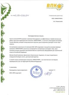 Впк капитал