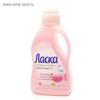 Ласка 1