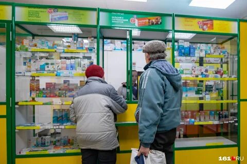 Заказ лекарств недорого в москве