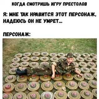 Кто же этот персонаж