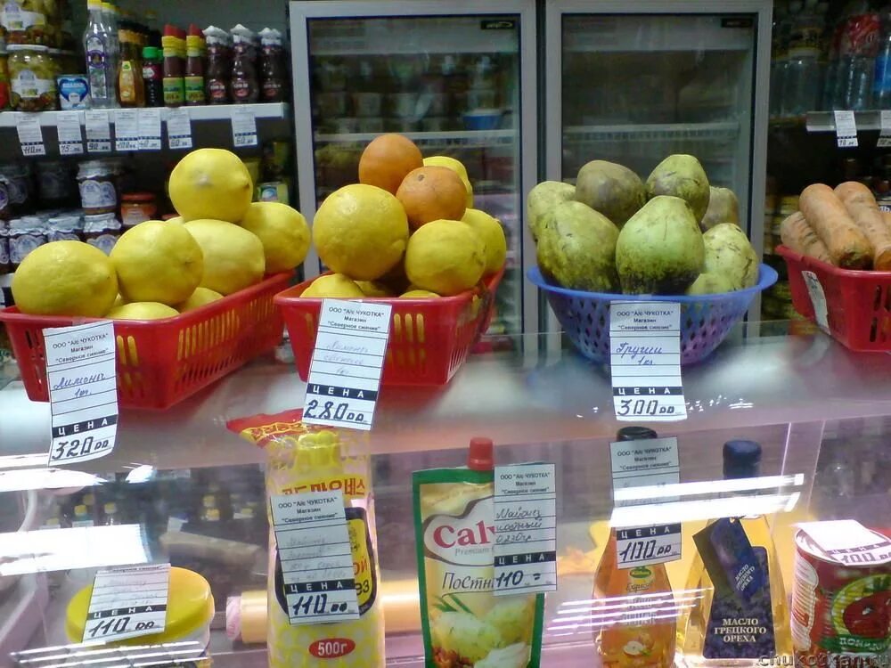 Ценники в магазине на севере. Продукты в анадыре. Продукты на чукотке. Ценники на чукотке. Магазины на чукотке продуктовые.
