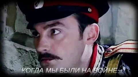 Песня когда это было слушать
