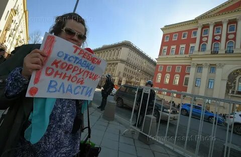 Акция незаконна