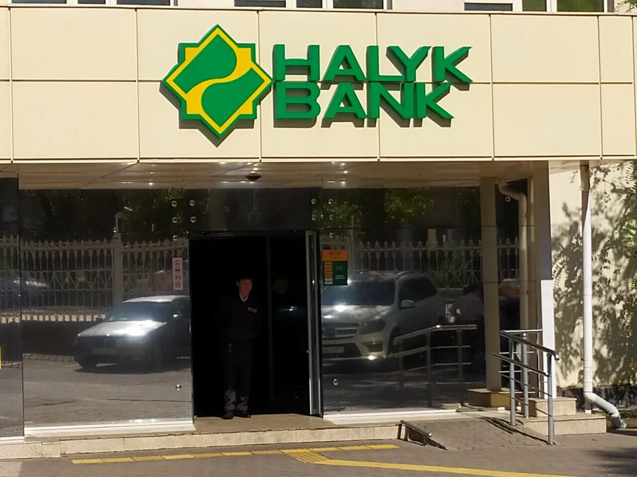 отделение каспи банка. банки алматы номера. Halyk bank алматы. халык банк лого. каспи банк.