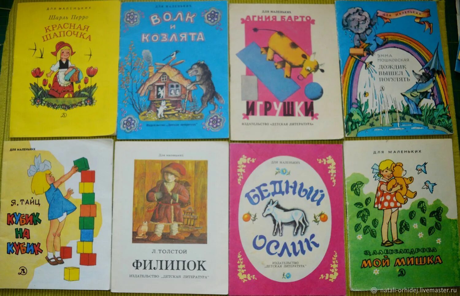 Редкость книги