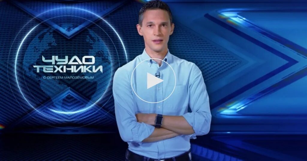 Чудо программа. Чудо программа