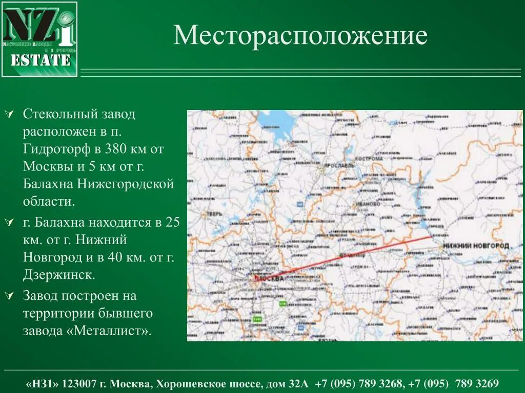 Стекольное карта. Стекольные заводы России на карте. Карта стекольных заводов. Стеклозавод Балахна. Где находится стекольный.