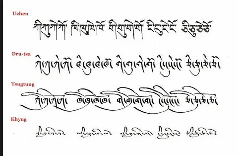 E scripts