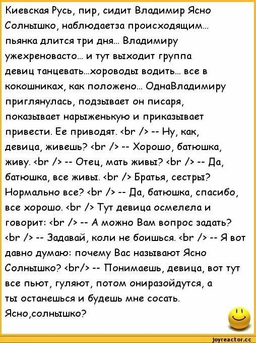 Бесплатные анекдоты пошлые. Анекдоты матерные смешные. Анекдоты самые смешные прошлые. Неприличные анекдоты. Матерные анекдоты анекдоты.