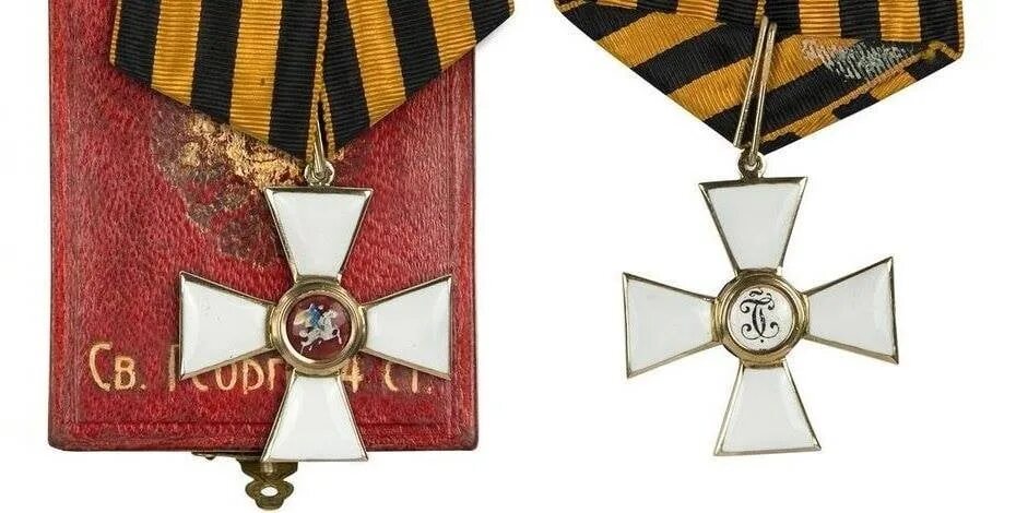 Орден Святого Георгия 1769. Орден Святого Георгия 1769 год. Пылаев орден святого георгия