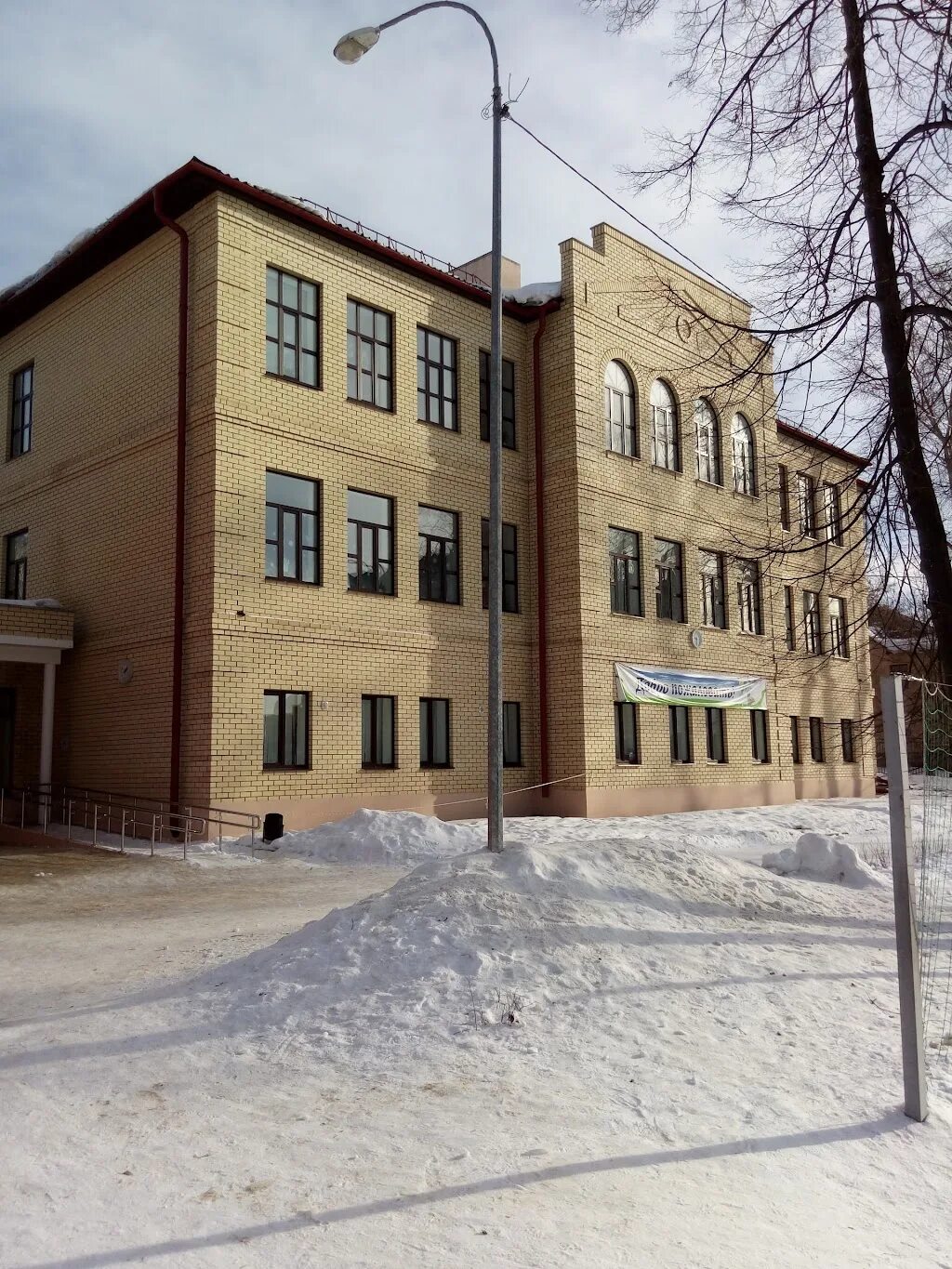 Гимназия дмитров дмитров. 5 школа дмитров. Школа икша. Школа посёлок икша. Школа икша.