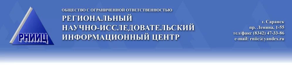 Общество с ограниченной ответственностью ртк. Региональная транспортная компания. Общество с ограниченной ответственностью ртк. Общество с ограниченной ответственностью ртк. Общество с ограниченной ответственностью ртк.