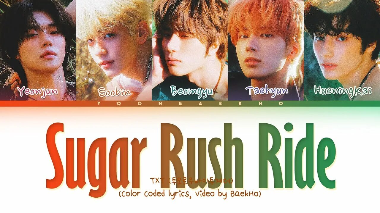 Шугар раша тхт. Тхт Шугар Раш Райдер. Txt Sugar Rush Ride. Kai Sugar Rush Ride. Txt Sugar Rush Ride участники с именами.