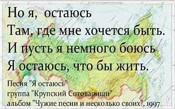 Я хочу где там