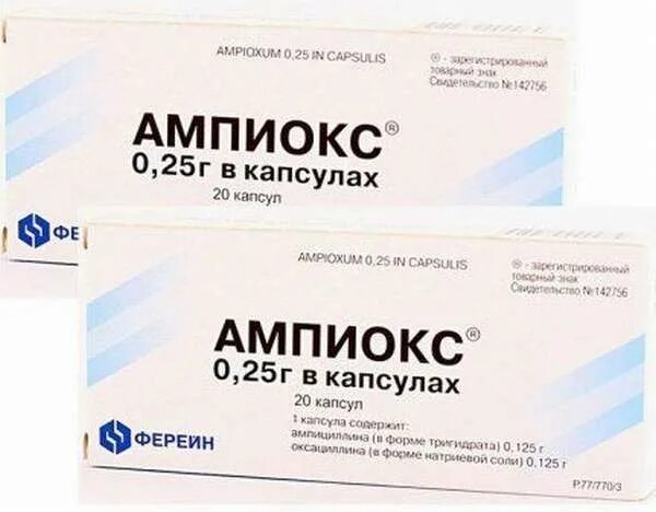 Ампиокс 500 мг. Ампиокс антибиотик. Ампиокс 1мг уколы. Ампиокс таблетки 500 мг.