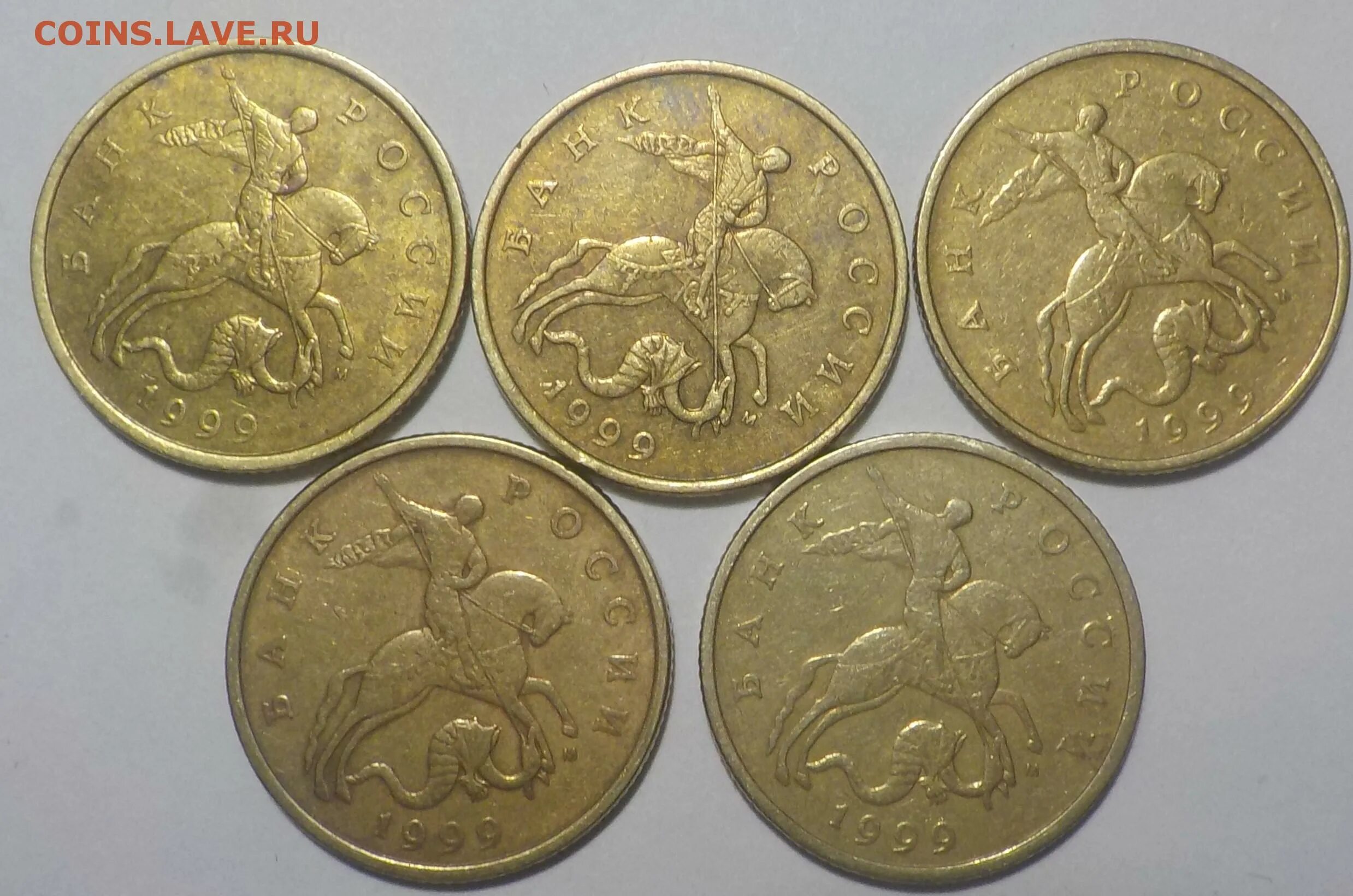 Монета 10 копеек 1997. 10 копеек 1999 м. 10 копеек 1997. 10 копеек 1999 сп.