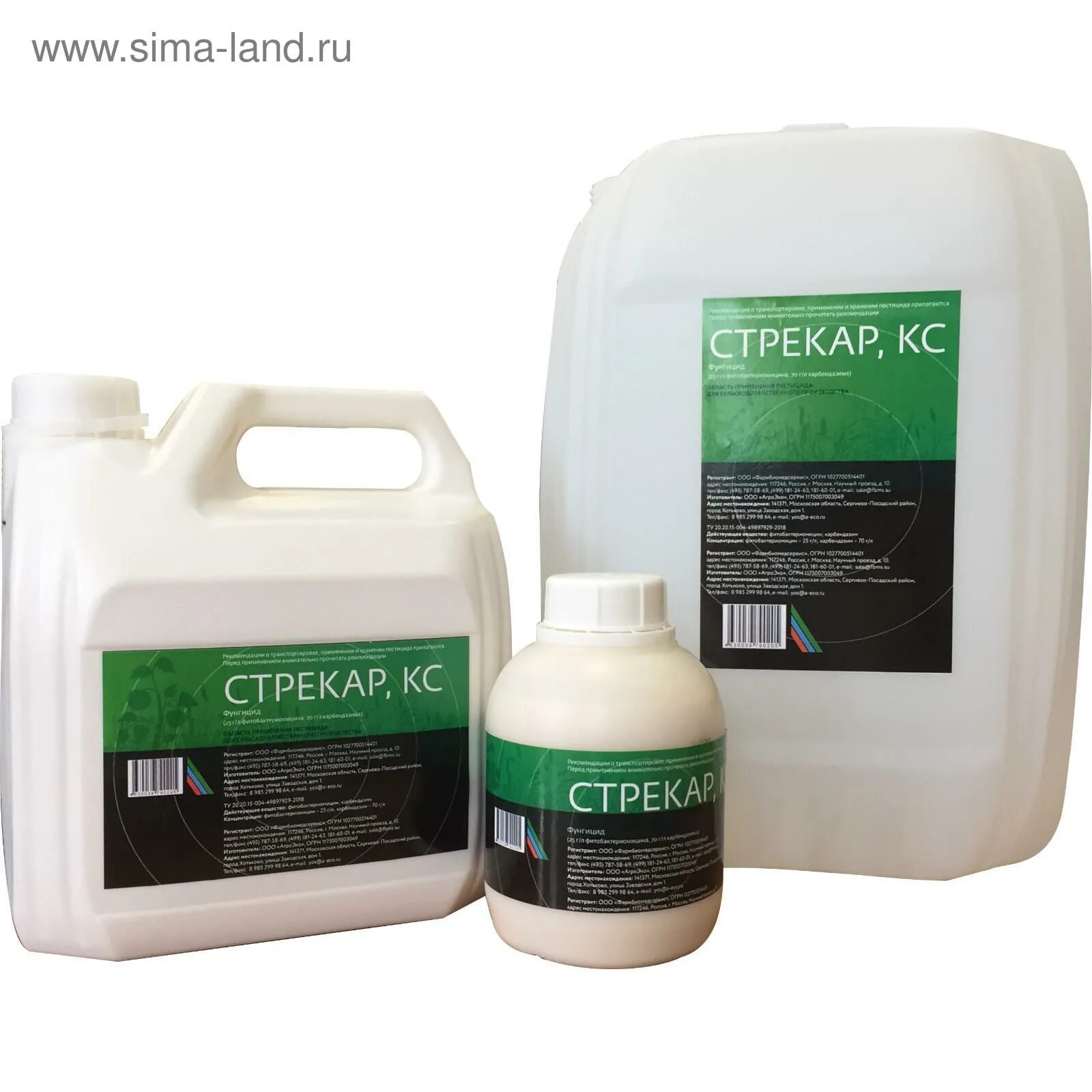 Фунгицид паста стрекар. Двухкомпонентный фунгицид. Фунгицид стрекар применение. Медьсодержащие фунгициды. Фунгицид стрекар, 0,5 л.