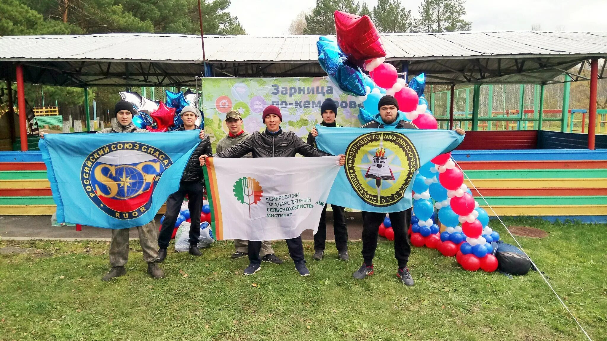 Флажки для игры зарница. Зарницы число. Школьная зарница 2022. Военно-спортивные игры. Зарницы число.