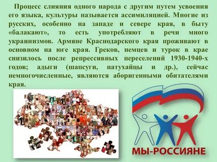 Мир чье слово