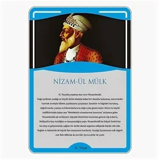 Низам Аль-Мульк. Визирь низам Аль Мульк. Низам Аль Мульк сельджуки. Низам Аль-Мульк биография. Низама аль мулька