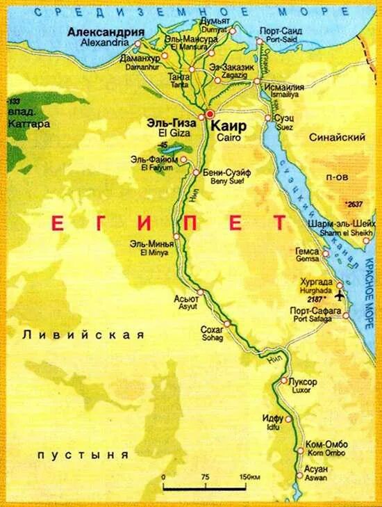 Расположение Египта на карте. Местоположение Египта на карте. Географическая карта Египта. Географическое расположение Египта на карте.