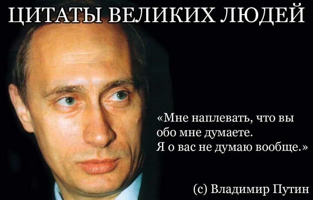 Мнения известных