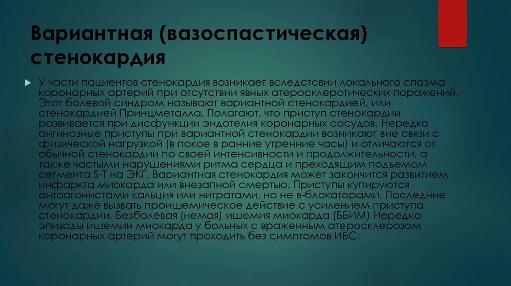 Корь после иммуноглобулина. Экстренная иммунизация против кори. Корь экстренная профилактика. Профилактика при эпидемическом паротите. Постэкспозиционная вакцина профилактика кори проводится.