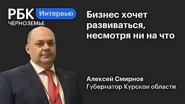 Развиваться несмотря на