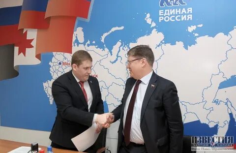 Официальная удмуртия