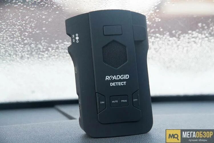 Антирадар roadgid. Радар-детектор roadgid detect. обновить антирадар roadgid detect. roadgid detect отзывы.