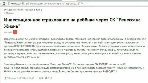 И вернуть к жизни их