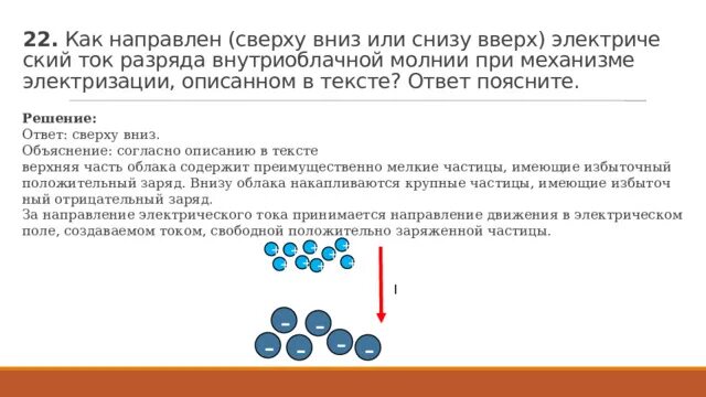 Текст снизу вверх. Вода в масле сверху или снизу. Как читаются цвета на флаге сверху вниз или снизу вверх. Как надо считать, сверху вниз или снизу вверх. Актив сверху или снизу.