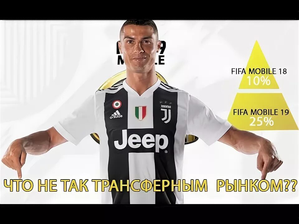 Почему нельзя продать игрока в фифе. Почему я не могу продать игрока в fifa mobile.