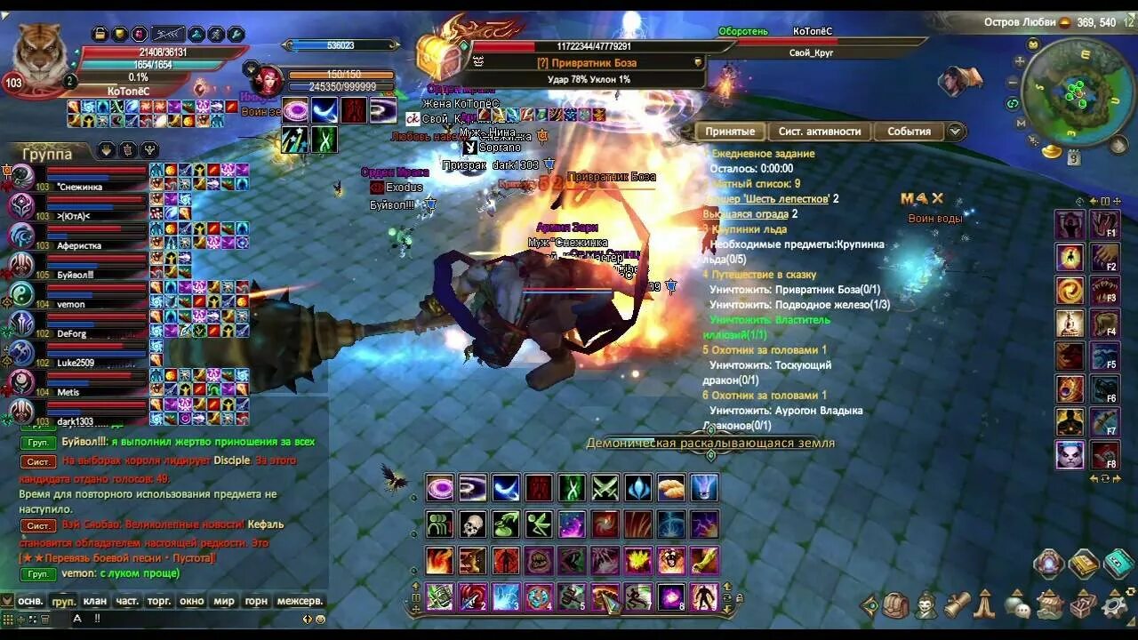 Остров мемуаров. Остров мемуаров. Пв море мемуары. Иероглифы в море иллюзий пв. Остров мемуаров.