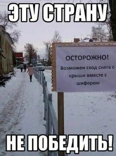 Смешной юмор в картинках с надписями