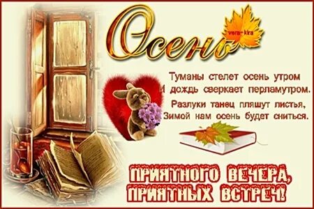 Песня туманы стелют как надо