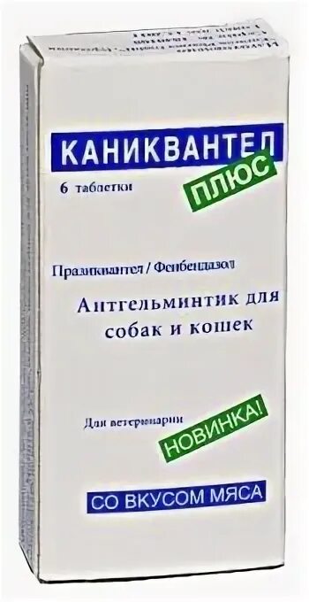 Каниквантел для кошек купить. Каниквантел для собак. Каниквантел гель для кошек. Euracon Pharma каниквантел плюс таблетки для собак и кошек, 24 таб.. Euracon Pharma каниквантел плюс таблетки для собак и кошек цены.