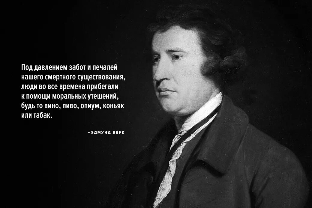 Мысли великих писателей. Цитаты писателей. Великие высказывания великих. Афоризмы великих писателей. Высказывания поэтов.