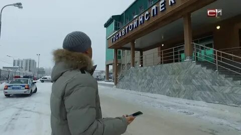 Гаи сургут режим работы