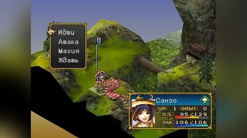 Net full game