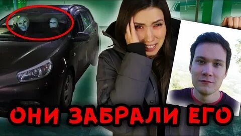 Аморал смотрит