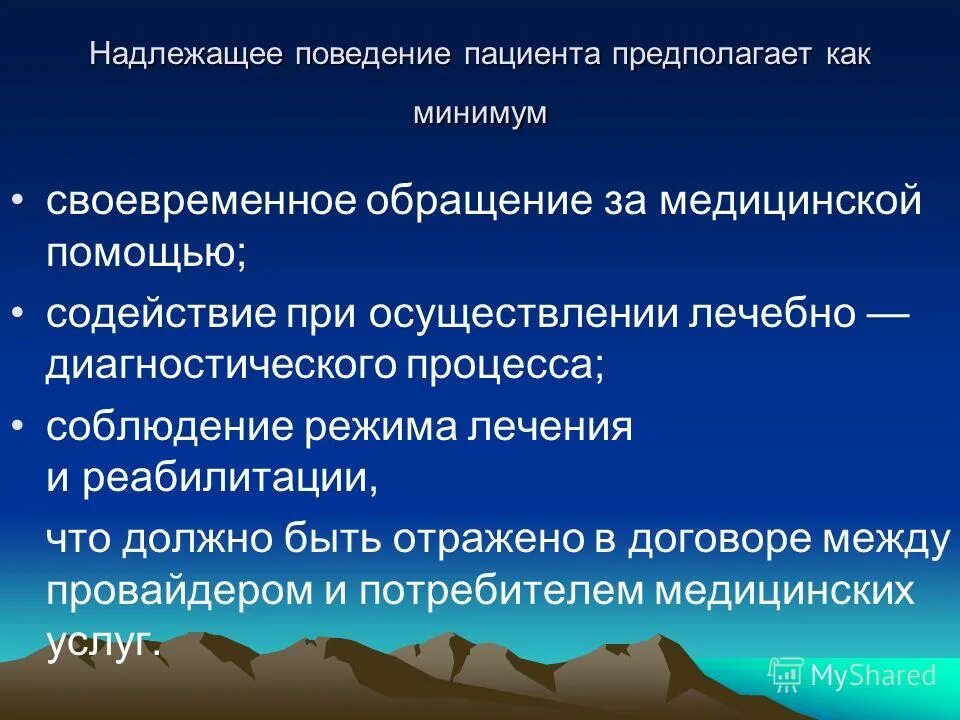 подписка о невыезде и надлежащем поведении бланк. роли в туристской группе. подписка о надлежащем поведении. подписка о надлежащем поведении. мера пресечения подписка о невыезде.