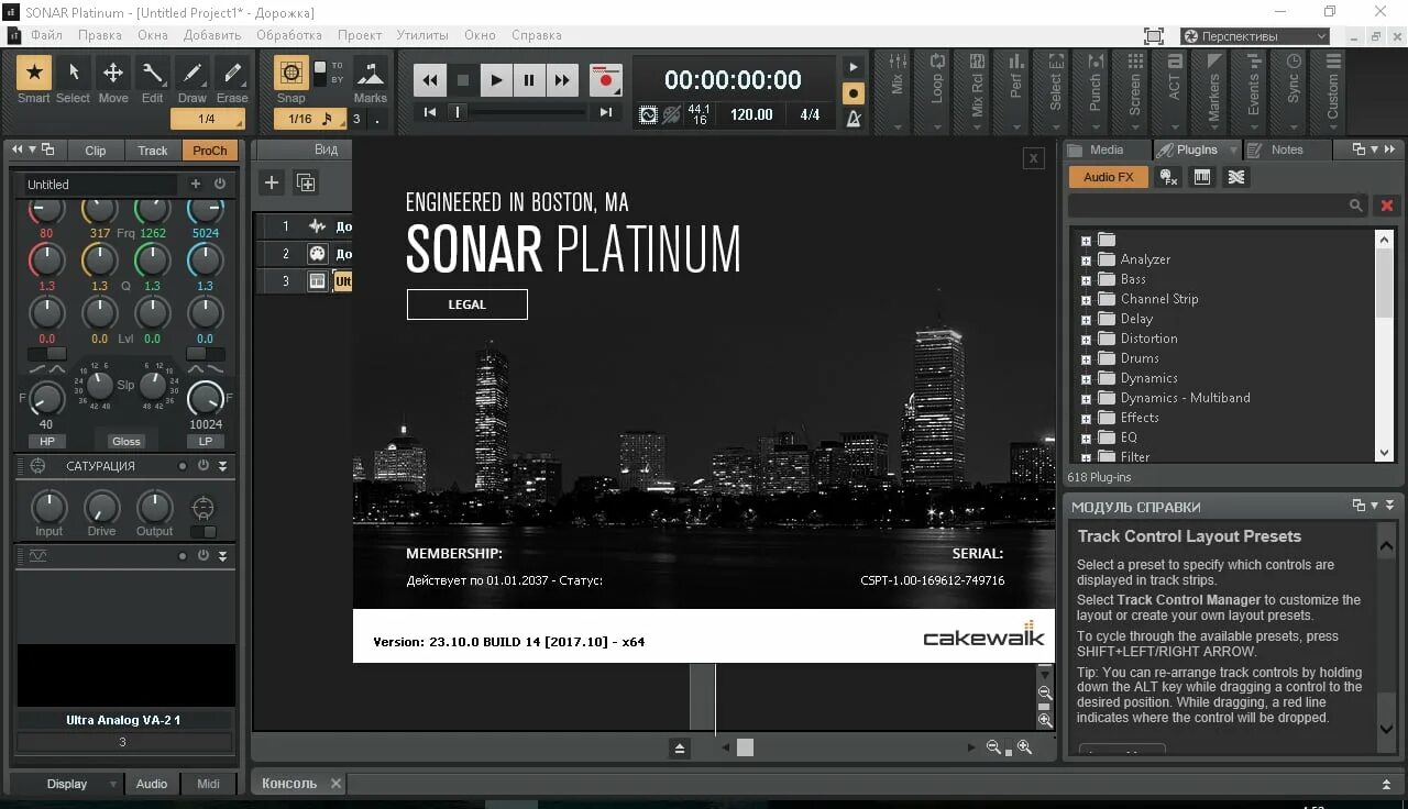 Sonar plugin. Cakewalk.sonar.platinum.23.10.0.14.+.content. cakewalk sonar. sonar platinum. sonar плагин.