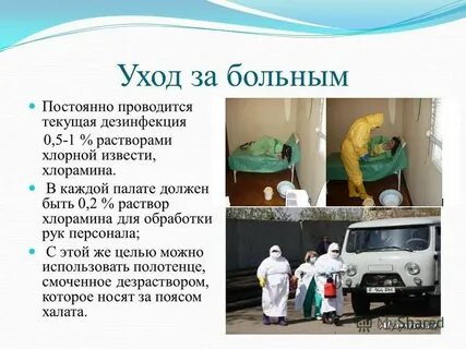 Постоянный пациент