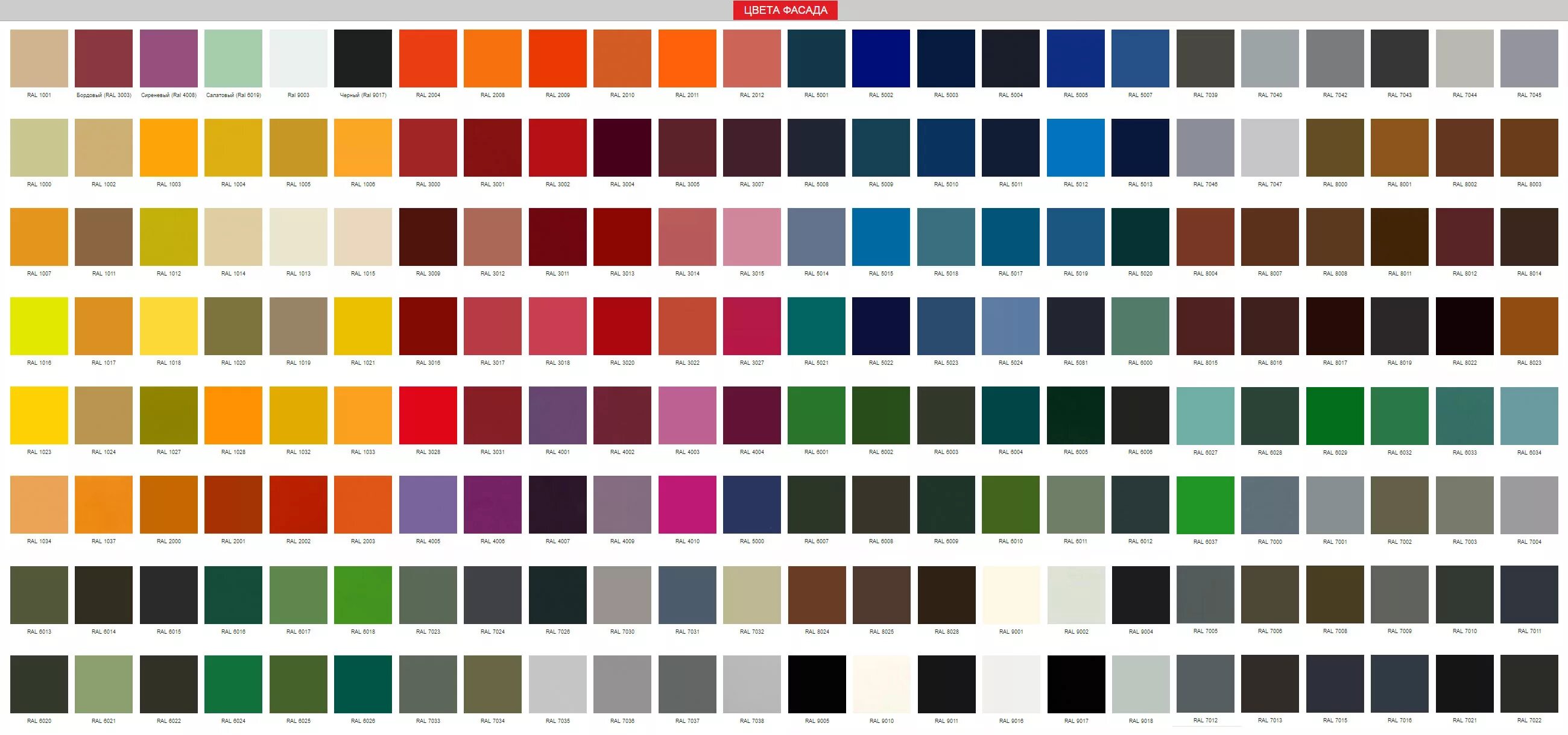 N color